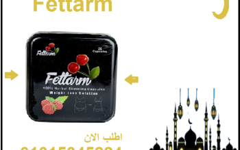 كبسولات فيتارم بلاك للتخسيس وحرق الدهون