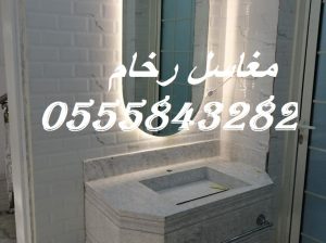 مغاسل رخام , بناء مغاسل رخام حمامات
