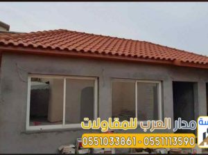 مقاول ملحق اسمنت بورد بالرياض 0551033861 مقاول ملح