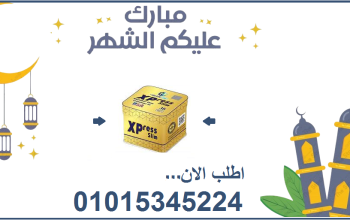كبسولات اكسبريس للتخسيس 36 كبسوله