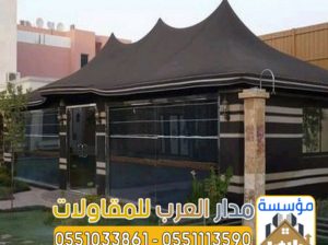 خيام زجاج في الرياض تركيب بيوت شعر 0551033861
