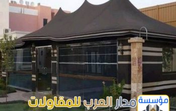 خيام زجاج في الرياض تركيب بيوت شعر 0551033861