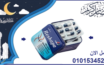 كبسولا ريشيب للتخسيس 01015345224