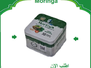 كبسولات تخسيس مورينجا لحرق الدهون01015345224