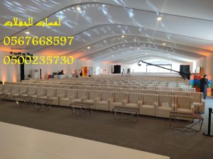 تأجير طاولات طعام مع كراسي,مكيفات دولاب ,كنب