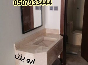 مغاسل رخام , بناء مغاسل رخام حمامات