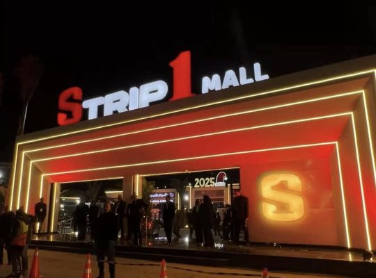 ستريب وان مول – زهراء المعادي