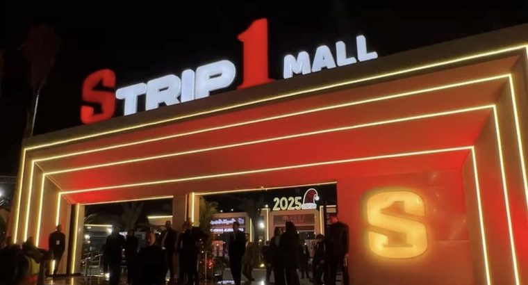 ستريب وان مول – زهراء المعادي