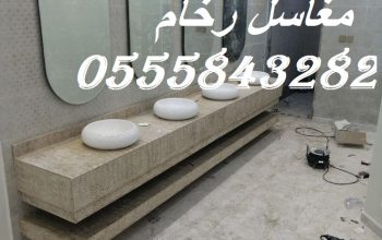 مغاسل حمامات