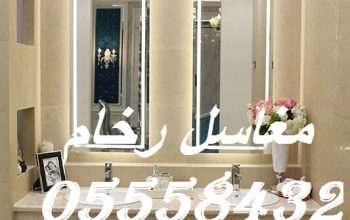 مغاسل رخام ، ديكورات مغاسل حمامات