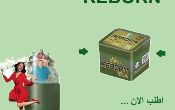 كبسولات ريبورن للتخسيس وسد الشهية 01015345224