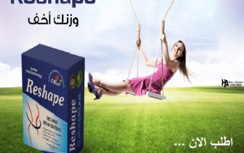 كبسولات ريشيب للتخسيس وسد الشهية.01015345224