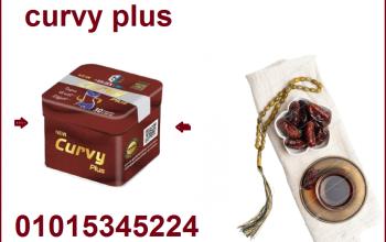كبسولات كيرفي للتخسيس ونحت الجسم01015345224