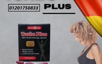 كبسولات تيربو بلس Turbo Plus الألماني