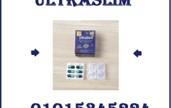 حبوب الترا سليم Ultra Slim – حل فعال للتخسيس010153