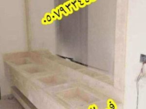 مغاسل رخام , صور مغاسل حمامات في الرياض