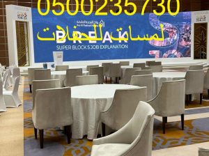 تأجير جلسات مودرن في الرياض ، جلسات شعبية ، بيوت