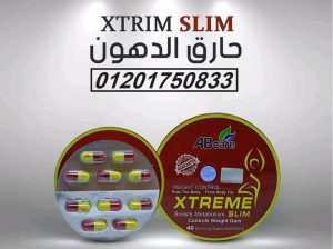 كبسولات اكستريم سليم xtreme slim للتخسيس:
