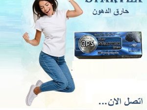 كبسولات ستار فيكس نيو جولدن لاين 01015345224