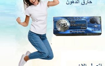 كبسولات ستار فيكس نيو جولدن لاين 01015345224