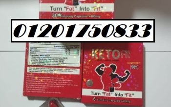 Keto fit capsules كبسولات كيتوا فيت من فيتارم