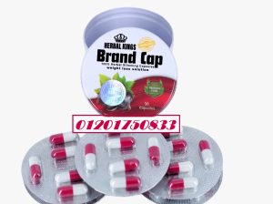 كبسولات براند كاب صفيح مدور – Brand Cap capsules