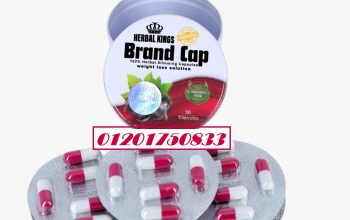 كبسولات براند كاب صفيح مدور – Brand Cap capsules