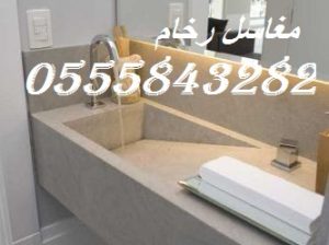 مغاسل رخام ، صور ديكورات حمام مودرن 282 843 55 05
