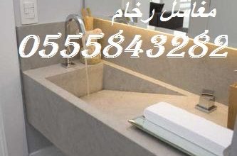 مغاسل رخام ، صور ديكورات حمام مودرن 282 843 55 05