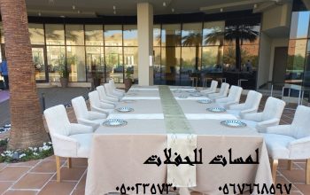 تأجير مظلات ,جلسات ,مكيفات ,مراوح ,طاولات