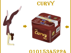 01015345224 لتخسيس الجسم ونحت المناطق كيرفي