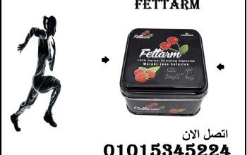 كبسولات فيتارم بلاك الممتازة للتخسيس وحرق الدهون –