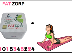 فات زورب – حرق الدهون وإنقاص الوزن01015345224