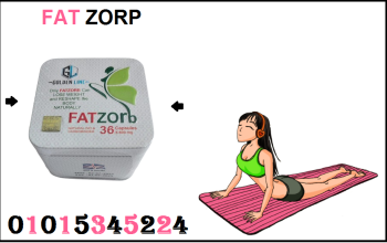 فات زورب – حرق الدهون وإنقاص الوزن01015345224