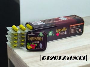 كبسولات ليبوزين بلس LEPOZENE PLUS للتخسيس: