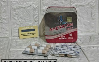 كبسولات امريكان دايت AMERICAN DIET :