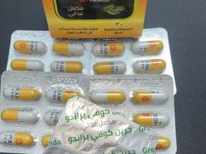كبسولات جرين كوفي براندو: