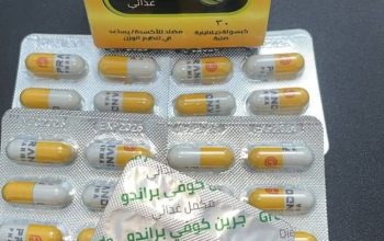 كبسولات جرين كوفي براندو: