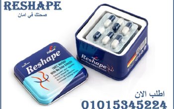 كبسولات ريشيب المعدن للتخسيس وحرق الدهون