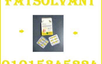 كبسولات فات سولڤنت للتخسيس – 01015345224