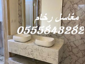 مغاسل رخام ، بناء مغاسل رخام حمامات في الرياض