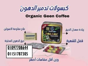 نغيب غيبتنا ونرجع بتقنيتنا