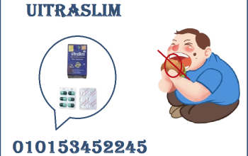 حبوب الترا سليم Ultra Slim – حل فعال للتخسيس