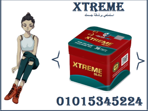 اكستريم سليم – 36 كبسولة لتخسيس01015345224