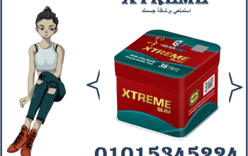 اكستريم سليم – 36 كبسولة لتخسيس01015345224