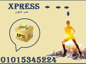 كبسولات اكسبريس للتخسيس – 36 كبسولة01015345224