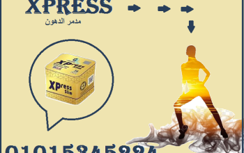 كبسولات اكسبريس للتخسيس – 36 كبسولة01015345224