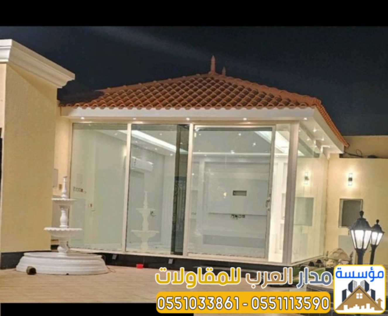 بناء ملاحق خارجية اسمنت بورد في الرياض 0551033861
