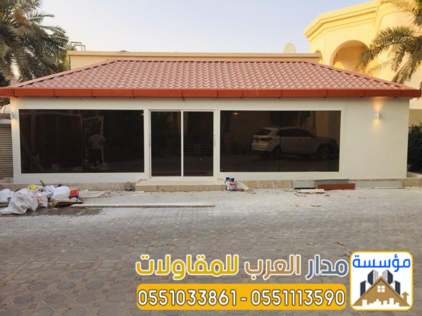 بناء ملاحق خارجية اسمنت بورد في الرياض 0551033861