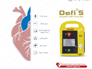 AED لتجهيز سيارات الاسعاف